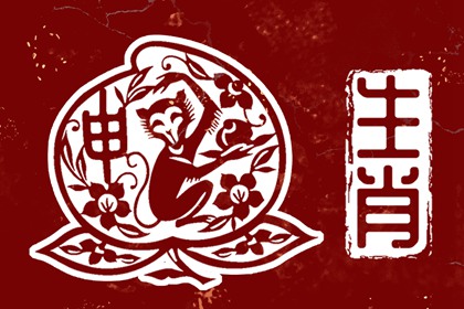 择吉老黄历皇历 择吉日历 择吉日查询