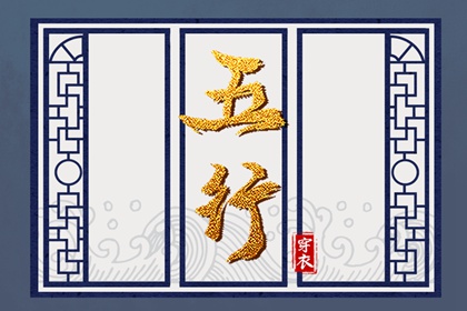 择吉老黄历_择吉老皇历_择吉日查询